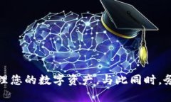 niutokenim重置:简单步骤与全面指南/niuTokenim, 重置