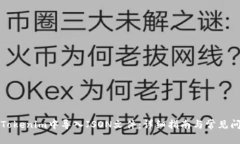 如何在Tokenim中导入JSON文件：详细指南与常见问题