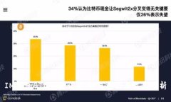 IM钱包BTD空投详解：如何参与与收益分析