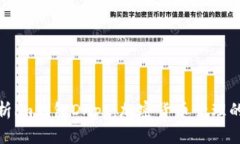 全面解析im钱包DApp：加密货币管理的新选择