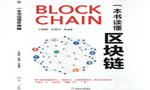 imToken 助记词完好无损的解决方案与防护建议