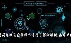 Tokenim注册教程视频:一步步教你轻松完成注册