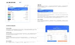 TokenIM：警方可以冻结吗？深入探讨加密资产的法