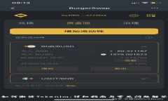 如何激活Tokenim:详细指南与常见问题解答
