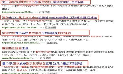 IM钱包TRX充值详细教程，让你轻松掌握加密货币操作技巧

IM钱包, TRX充值, 加密货币, 数字资产, 电子钱包/guanjianci

一、什么是IM钱包？
IM钱包是一种数字资产管理工具，用户可以使用它来存储、管理和交易各种加密货币。该钱包支持多种主流币种，并且提供了安全、可靠的交易环境。IM钱包不仅具有用户友好的界面，而且还提供了多种安全功能，如双重身份验证、冷存储等，以保障用户的资产安全。对于希望投资和交易数字货币的用户来说，IM钱包是一个非常值得信赖的选择。

二、TRX是什么？
TRX是波场（TRON）网络的原生代币，它在2018年首次推出。波场网络致力于建立一个去中心化的内容娱乐系统，允许用户在没有任何中介的情况下进行内容共享和分发。TRX可以用于在波场生态系统内进行交易、支付平台费用、甚至作为奖励机制。由于波场的快速增长，TRX的受欢迎程度也在不断上升。很多交易所和钱包都支持TRX的存储和交易，这使得其成为投资者和用户的热门选择。

三、为什么需要为IM钱包中的TRX充值？
为IM钱包中的TRX进行充值的原因有很多。首先，充值可以确保你在需要时能够随时进行交易，无论是参与波场生态系统内的项目还是进行频繁的交易。其次，充值TRX意味着你可以利用其价值波动进行资金投资。最后，通过将TRX存储在IM钱包中，你还可以享受免手续费或低手续费的转账服务，使得交易过程更加高效且经济。

四、IM钱包TRX充值的准备工作
在进行TRX充值之前，需要做好一些准备工作：
ol
    listrong下载并安装IM钱包：/strong确保你已经在手机或电脑上安装了IM钱包，并完成了注册。/li
    listrong备份钱包信息：/strong创建钱包后，请一定要备份好助记词或私钥，以防止丢失资金。/li
    listrong购买TRX：/strong你可以在各大交易所上购买TRX，并将其转入你的IM钱包地址。/li
/ol

五、IM钱包TRX充值的具体步骤
TRX充值的具体步骤如下：
ol
    listrong打开IM钱包：/strong首先，打开你已经安装好的IM钱包应用。/li
    listrong选择TRX资产：/strong在钱包界面中，找到并选择TRX资产。如果没有显示TRX，你可以在资产管理中添加TRX。/li
    listrong点击充值：/strong在TRX资产页面，点击“充值”按钮，系统会显示你的TRX充值地址。该地址是一个字符串，类似于：Txxxxxxxxxxxx。/li
    listrong复制充值地址：/strong将你的TRX充值地址复制下来，确保地址是正确的。/li
    listrong在交易所提币：/strong打开你购买TRX的交易所，选择“提币”或“转出”功能，在提币地址栏中粘贴你的IM钱包TRX充值地址，输入你想要充值的金额，确认无误后提交提币申请。/li
    listrong等待确认：/strong提交提币申请后，通常需要几分钟至数小时不等的时间来确认交易，期间你可以在区块浏览器中查看交易状态。/li
    listrong查看余额：/strong确认交易成功后，返回IM钱包，查看TRX余额，确保充值成功。/li
/ol

六、TRX充值的注意事项
在进行TRX充值的过程中，有几个注意事项需要牢记：
ol
    listrong确认充值地址：/strong在将TRX转入IM钱包前，请务必仔细确认地址，任何地址错误都可能导致资产损失。/li
    listrong小额测试：/strong如果是第一次充值，建议先进行小额测试，以确认充值流程无误。/li
    listrong交易手续费：/strong了解交易所及区块链的充值和提现费用，以便做出合理的资金规划。/li
    listrong避免高峰时段：/strong在网络拥堵时段进行充值可能会导致延迟，建议选择非高峰时段。/li
    listrong保持应用更新：/strong确保你的IM钱包是最新版本以获取最新的安全更新和功能。/li
/ol

七、可能遇到的问题及解决方案

问题一：TRX充值后余额未到账，应该怎么办？
首先，请先检查交易记录。打开你的交易所账户，查看你是否提交了提币申请，并确认交易状态是否为“已完成”。如果交易状态显示为“已完成”，花点时间等候；有时因为网络问题，或者区块确认延误，TRX余额显示会有所延迟。你可以使用TRX区块浏览器，输入你的充值地址，查看交易是否已经被确认。如果交易已经被区块链确认但余额仍未更新，这时可以尝试重新启动IM钱包应用，如果问题依旧，请联络IM钱包的客服支持，提供你的交易ID、钱包地址等信息，寻求帮助。通过提供准确的信息，有助于加快解决问题的速度。

问题二：我能否使用其他钱包的TRX余额充值到IM钱包？
是的，你可以使用其他钱包的TRX余额充值到IM钱包。只需从任意支持TRX的数字钱包或交易所中获取你的TRX充值地址，并通过提币或转账功能，将TRX发送到该地址。需要注意的是，不同钱包的转账方式可能有所不同。但确保在提币时，你输入的TRX地址是准确的。转账完成后，你可以通过元件钱包内的资产管理来查看你的TRX余额。如果是新钱包，建议先以小额进行测试，再进行大额转账，以确保操作的顺利进行。

问题三：如何保护IM钱包及其TRX资产的安全？
保护IM钱包及其TRX资产的安全主要有以下几个方面：首先，确保你的钱包助记词或私钥安全，切勿随意分享给他人。同时，为IM钱包设置强密码，并启用双重身份验证，增加账户安全层级。其次，定期更新钱包软件、应用程序等，以便获取最新的安全漏洞修复和更新。此外，应该避免通过公共Wi-Fi进行转账或登录操作，以防止黑客攻击。最后，建议备份钱包信息，保存在离线设备上，并随时保持警惕，时刻监控账户的异常活动。

问题四：IM钱包支持哪些其他加密货币？
IM钱包不仅支持TRX，还支持多种主流的加密货币，如比特币（BTC）、以太坊（ETH）、莱特币（LTC）、瑞波币（XRP）等。随着加密货币市场的发展，IM钱包平台还在不断增加新币种的支持，以满足用户多样化的需求。用户可以在IM钱包中管理多种数字资产，方便地进行资产转换、交易或投资。为了更好地使用IM钱包，建议用户熟悉各个币种的特点与用途，以便在投资时做出明智的决定。

问题五：IM钱包会收取TRX充值的手续费吗？
IM钱包在TRX充值时一般不会收取手续费，因为充值通常属于钱包自身的接收功能，不参与操作费用的扣除。不过，在提币时，交易所或钱包可能会收取一定的网络手续费。因此，在使用IM钱包进行TRX充值时，建议查看相关政策，并提前了解可能产生的费用，以便准确预估投资成本。同时，有些交易所会在转出的过程中收取提现手续费，用户需要在交易所界面上仔细阅读相关信息，确保明确每个环节的费用。综上所述，在使用IM钱包进行加密资产交易时，保持信息透明是非常重要的。

总之，IM钱包为用户提供了一个便利的TRX充值和管理渠道。通过了解上述的各项内容，用户可以更好地掌握TRX的充值技巧，确保交易的顺利进行，保障自己的资金安全。