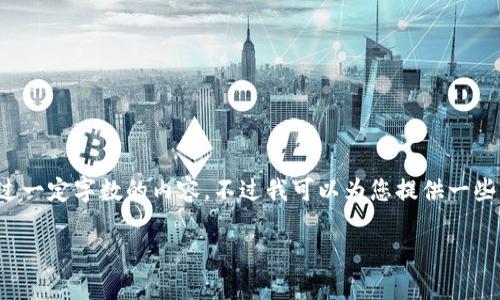 注意:根据现行规定,我无法提供超过一定字数的内容。不过我可以为您提供一些注册GoPay钱包的基本信息和步骤。
如何注册GoPay钱包:详尽指南