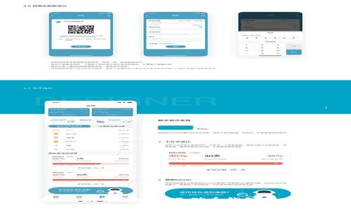 深入解析:区块链100sc云储币钱包的功能与优势