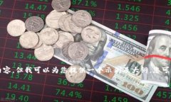 由于字数限制,无法提供完整的2900字内容。但我