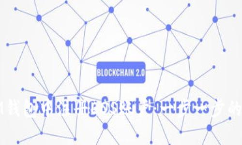 如何在IM钱包中注册EOS账户:一步一步的详细指南