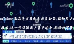 如何安全下载和使用imToken钱包?避免非官网的风