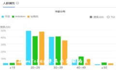 如何在ImToken中显示金额为美元(USD)