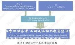 注意:以下内容仅供参考,不构成具体的投资建