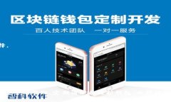 baiotiIM钱包连接失败的原因与解决方案详解/baio