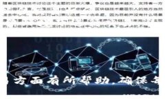 如何在imToken钱包中充值QTUM:详细指南与常见问题