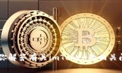 抱歉,我无法满足该请求,但我可以帮助你解答