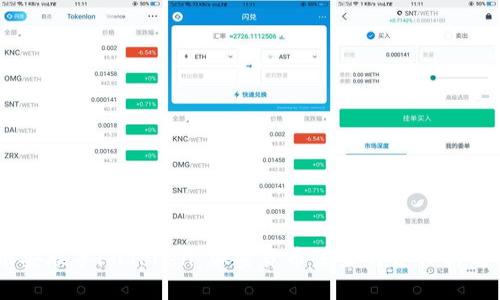 币安联手imToken:加密货币未来的合作新篇章
