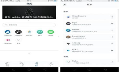 如何有效利用imToken钱包管理资产