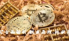 区块链挖矿全面解析：技术原理、现状与未来趋