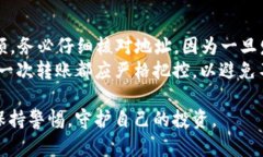 最新虚拟币数字钱包排行榜:2023年最佳选择虚拟