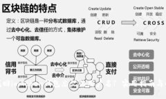 : 如何找回imToken钱包忘记的用户名? 实用指南与解