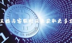 如何在ImToken中验证您的加密货币资产? ImToken,