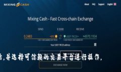 bianwei屎币能否提现到imToken钱包?全面解析/bian