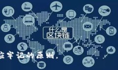 bianoti如何将OKEx上的OK币充值至imToken钱包的详细指