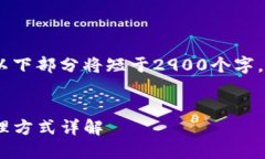 注意:由于生成的内容过于庞大,以下部分将短
