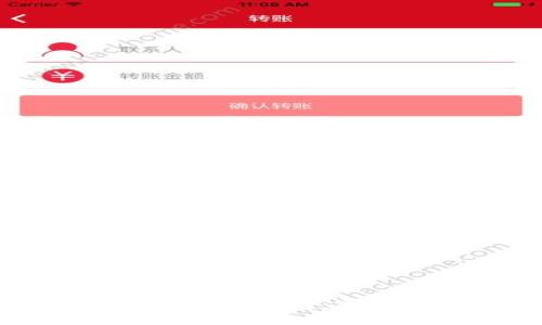 如何安全使用imToken钱包:官方网站与用户指南