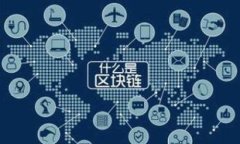 下载区块链app的钱包安全吗?全面解析数字资产