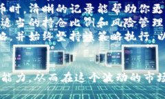 如何高效查询虚拟币钱包持仓?全面指南虚拟币