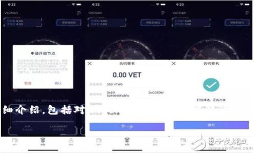 注意: 本文将围绕“imToken 离线”这一话题进行详细介绍,包括对imToken的整体功能解读、离线状态的含义、离线操作的步骤以及常见问题的解答。
imToken离线操作详解:数字资产安全管理新选择
