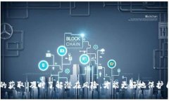 jiaotiimToken币出现骷髅头现象分析与解决方案/ji