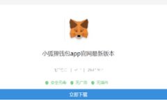 全面解析IM钱包APP官方:功能、优缺点与使用指南