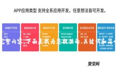 需要的信息量较大,无法一次输出完整内容,下