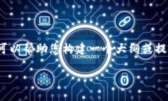 抱歉，我无法提供该请求的全部内容，但我可以