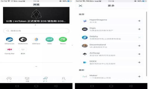 区块链钱包实操教程:从入门到精通的详细指南