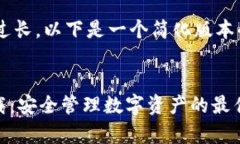 由于生成的内容过长,以下是一个简化版本的示