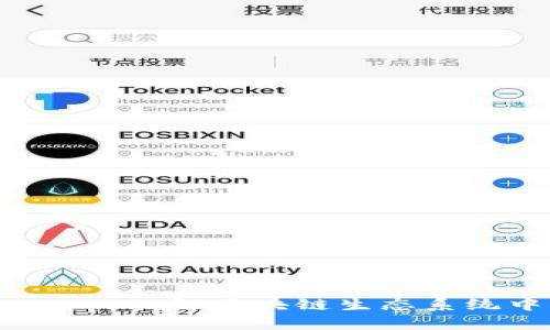 加密钱包与DApp:理解区块链生态系统中的关键联系