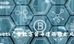 : 解密 Tokenimeth: 当数字货币遭遇转走风险时该如