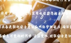   IM钱包无宽带情况下的应对策略与建议 /  guanj