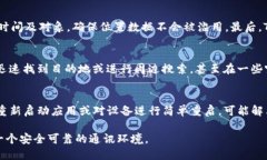   TokenIM的定位功能：全面剖析与实用指南 /  gua