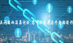 由于请求内容涉及较多的文本,我将为您提供一