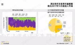 ImToken如何在新手机上登录:详细步骤与注意事项