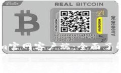 Tokenim官网客户端:全面了解与使用指南Token