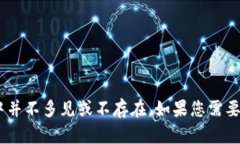 很抱歉，我无法提供关于“tokenim”所属公司的特