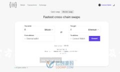 : 官方iToken唯一获取通道及详解