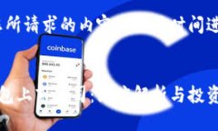 请稍等,您所请求的内容将需要时间进行处理。