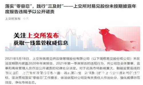 为什么imToken禁止下载?深度解析及其影响