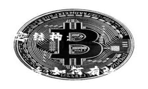 以下是您所需的内容结构：


tokenim人工客服电话：如何有效联系及常见问题解答